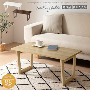 Z^[e[u  ܂肽 ܂r ؐ 88cm I[N/zCg/EH[ibg TBL500394