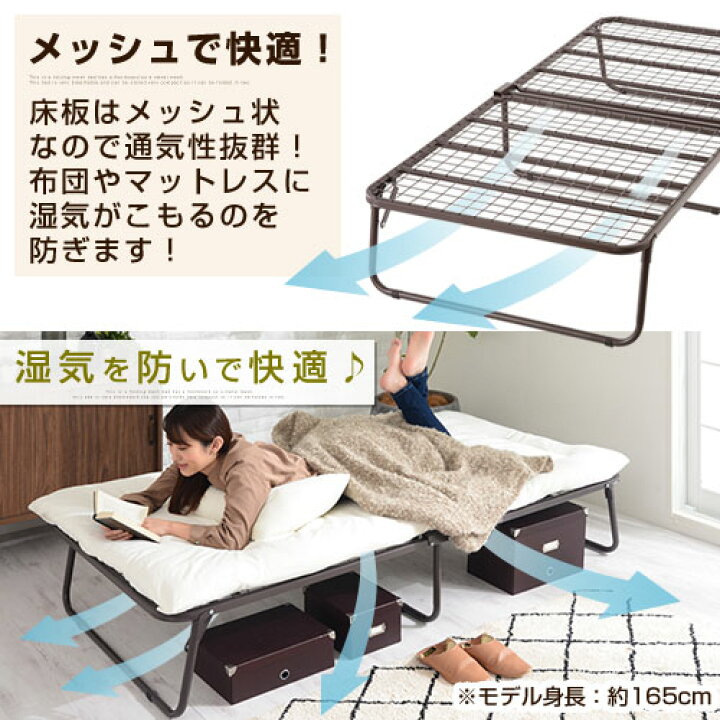 楽天市場】【楽天スーパーSALE! 6/11 1:59迄】 折りたたみベッド 