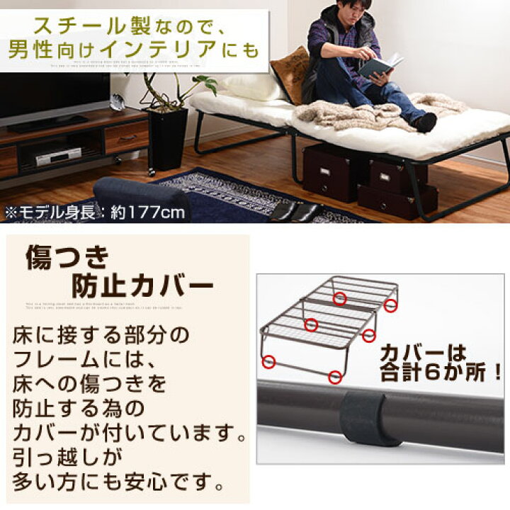 楽天市場】【楽天スーパーSALE! 6/11 1:59迄】 折りたたみベッド 