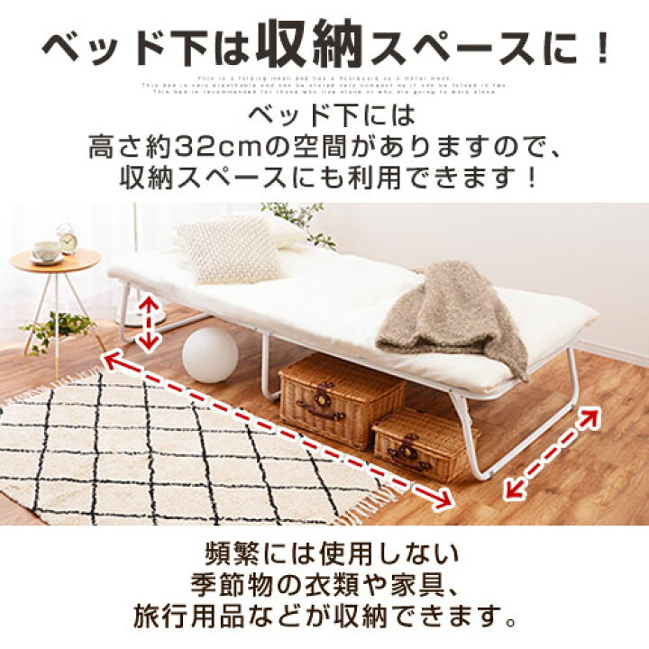 楽天市場】【楽天スーパーSALE! 6/11 1:59迄】 折りたたみベッド 