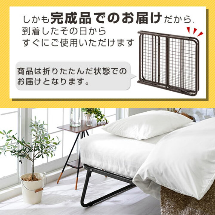 楽天市場】【楽天スーパーSALE! 6/11 1:59迄】 折りたたみベッド 