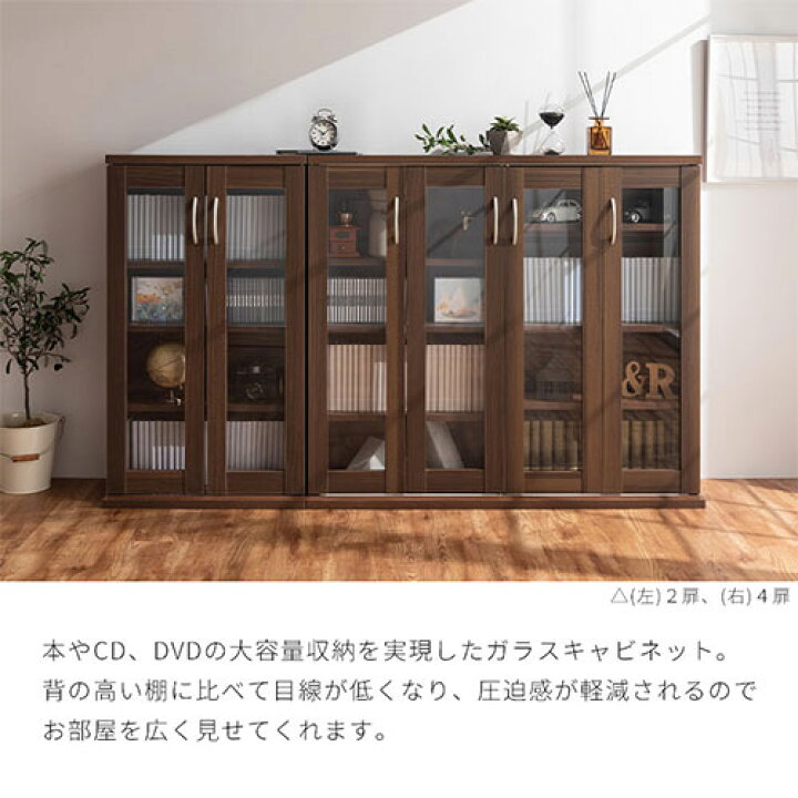 楽天市場】ガラス ディスプレイラック スリム キャビネット 飾り棚 扉 