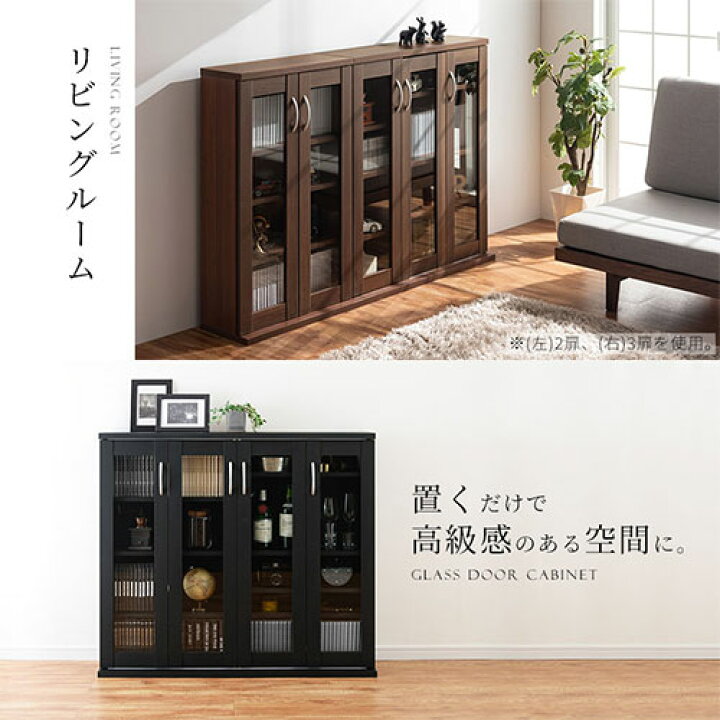 楽天市場】ガラス ディスプレイラック スリム キャビネット 飾り棚 扉 