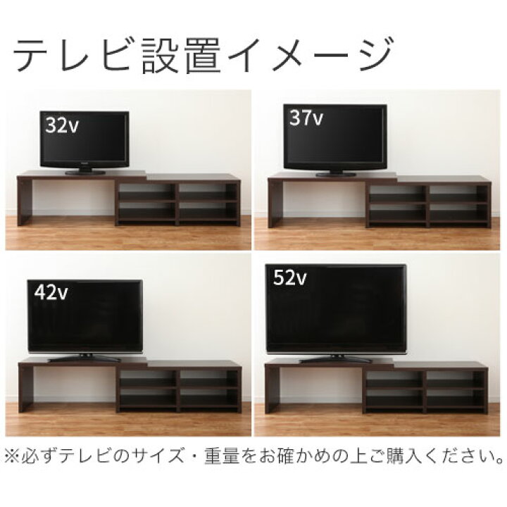 楽天市場】テレビ台 テレビボード ローボード テレビラック リビング 