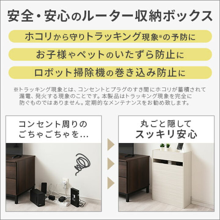セール ルーター 収納ボックス 約幅16cm ライトブラウン すのこ状 スライド扉付き 木製 桐材 完成品 パソコン周辺機器 ケーブル収納 代引不可 セール ルーター 収納ボックス 約幅16cm ライトブラウン すのこ状 スライド扉付き 木製 桐材 完成品 パソコン周辺機器 ケーブル収納 代引不可