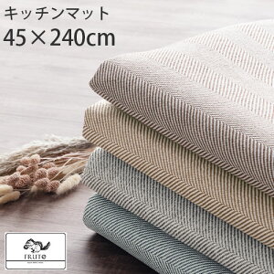 Lb` O  45×240cm 􂦂 ~ t g[Ή ȒP t  H ~ w{[ O}bg _CjO 䏊 Vv  l炵 V uE/x[W/O