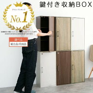 カラーボックス・シェルフ・マルチラック・box・小物収納ボックス・木製棚・本棚