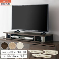 楽天市場】ブルーレイ レコーダー ラック（収納家具｜インテリア・寝具 