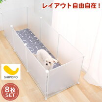 楽天市場】ペットフェンス 白の通販