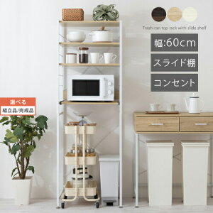 W{[h 60 S~I S~  bN RZg I XChe[u ygi/iIׂz EH[ibg/I[N/zCg/KRA945050