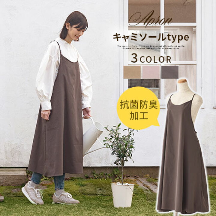 楽天市場】エプロン ワンピース ロング ワンピースエプロン かぶるだけ  