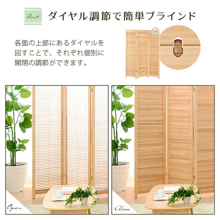 楽天市場】間仕切り パーテーション 自立 収納 壁 3連 三つ折り 