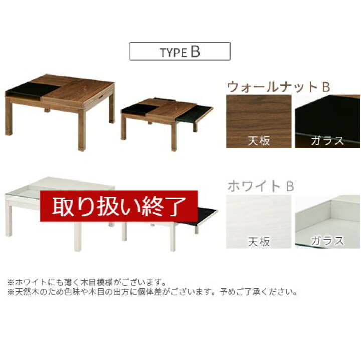 楽天市場】座卓テーブル ロータイプ こたつ 80×80 木製 引出付き 継ぎ 