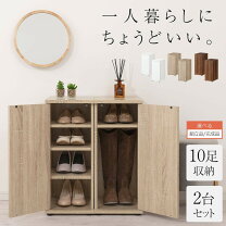 楽天市場】下駄 箱 かわいいの通販