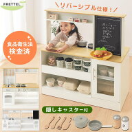 ままごと キッチン 木製 コンパクト 調理器具 セット ごっこ遊び お店屋さんごっこ おもちゃ 知育 玩具 …
