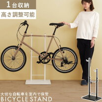 楽天市場】ミニベロ 室内 スタンドの通販