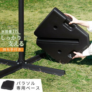 p\x[X {̕ʔ X K[fp\ p EGCg d t d  3`20kg d    r[`p\ EFCg ǉp y Œp p\ x[X 