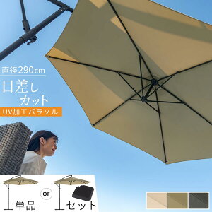 y}\JÒIz nMOp\ ^ ܂肽ݎ ^K[fp\ 悯 VF[h UVJbg O΍ K[ft@j`[ p\x[X px Pi/