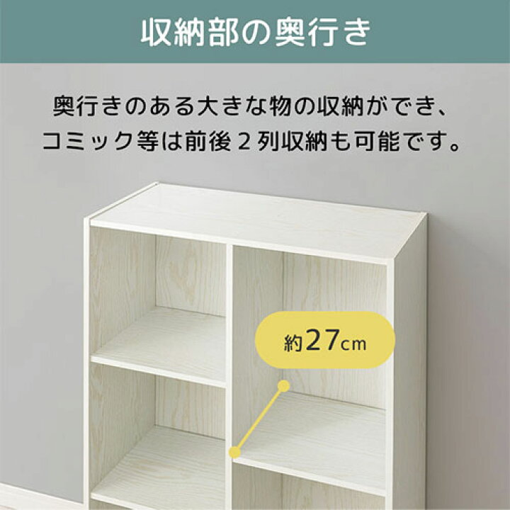 カラー ボックス a4 キッズ カラーボックス A4サイズ 3段 幅42 奥行29 高さ102 木製 本棚 収納ボックス 収納 三段 書棚 テレビ台 BOX 収納用品 押入れ収納 大容量 デスク コミックラック 北欧 韓国風 多目的 マルチ - アッシュグレー