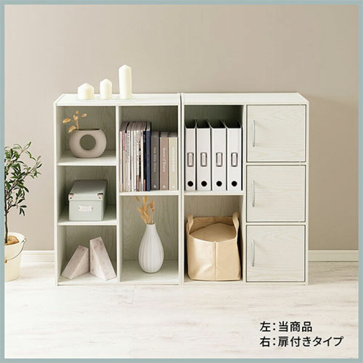 カラー ボックス a4 キッズ カラーボックス A4サイズ 3段 幅42 奥行29 高さ102 木製 本棚 収納ボックス 収納 三段 書棚 テレビ台 BOX 収納用品 押入れ収納 大容量 デスク コミックラック 北欧 韓国風 多目的 マルチ - アッシュグレー