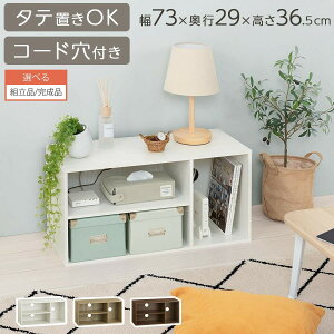 J[{bNX er 32^ 32C`p u A4  70cm s30cm rO[ [{[h [^[[ bN 2i 1i 2 I [^[{bNX  RpNg 32^per S3F 