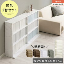 楽天市場】135（収納家具｜インテリア・寝具・収納）の通販