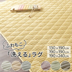LeBOO  O }bg 􂦂  CeAO rO J[ybg q ~ߕt g[Ή ` ` 130×190/190×190/190×240 cm AC{[/x[W/C