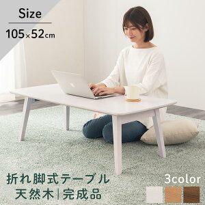y}\JÒIz e[u LX  100cm s50cm 35cm ܂肽݃e[u ޑ [ rO 傫 LbY q e[u VR e[u ؐ  