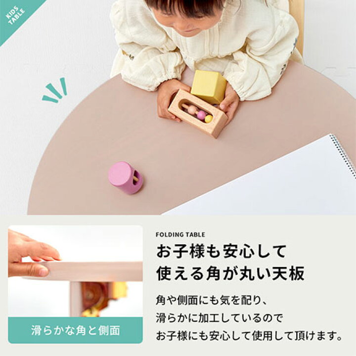 楽天市場】キッズデスク 木製 ミニテーブル 折り畳み 丸型 円形 