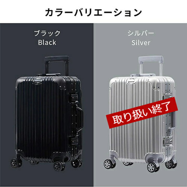 楽天市場】旅行カバン キャリー Sサイズ 軽量 おしゃれ 旅行用 