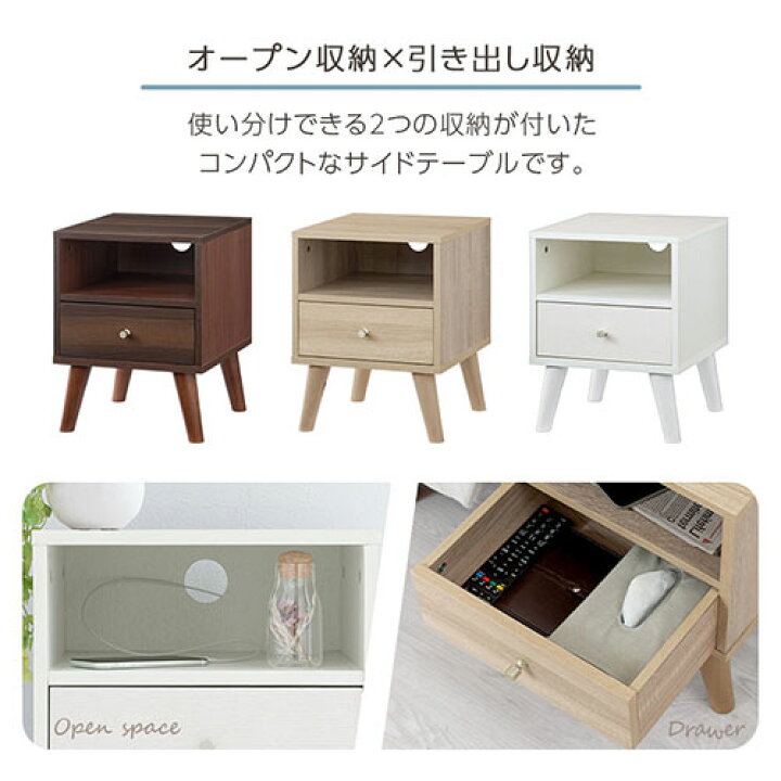 楽天市場】ミニ ナイトテーブル 木製 コード穴付き ベッド ソファ 