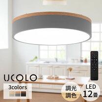 楽天市場】unico 照明（インテリア・寝具・収納）の通販 