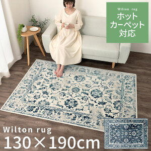 yXSiP3{11/1z EBgD O O~ 130×190cm gΉ zbgJ[ybgΉ ` EBgD EBgDO EBg O}bg rO I[V[Y ~ OJ