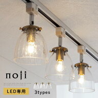 天井ライト LED スポットライト 1灯 ガラス ランプ おしゃれ 小型 天井 電気 キッチン ダイニング 廊下 …