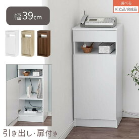 【組立品/完成品が選べる】 ケーブル収納ボックス 大型 ハイタイプ モデム ルーター 収納 おしゃれ ルーターボックス wifi ハブ コード 電源タップ ケーブル 収納ラック スリム 引き出し 扉付き ルーター収納ボックス ホワイト/オーク/ウォールナット LET300291