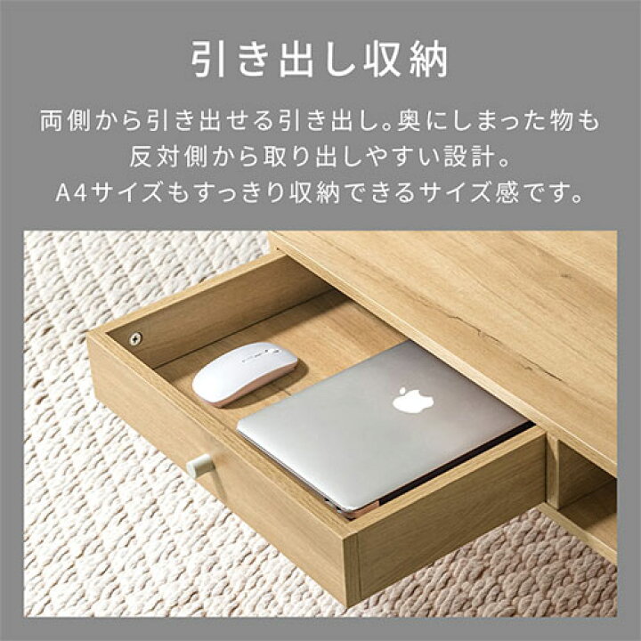 楽天市場】引き出し付きテーブル テーブル 木製 ローテーブル センター  