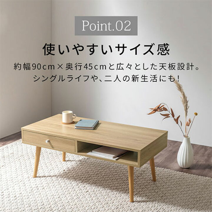 楽天市場】引き出し付きテーブル テーブル 木製 ローテーブル センター 