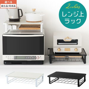 yXSi|Cg3{10/1z Lb`bN  46 s30 cm g[X^[ ①ɏ[  g[X^[ ъ bN  I [I  RpNg WubN Lb