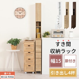 Lb`[ I X ① TCh bN ԃXgbJ[ I ʏ h[ 䏊 B[ t I o ȃXy[X RpNg ؐ  15cm zCg/I[N/EH[