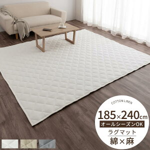 J[ybg O 3  185×240cm イ t`l rOO Ȗl VRf ÓdCh~ ɗD zAfqh _炩 炳 ȓ zbgJ[ybg