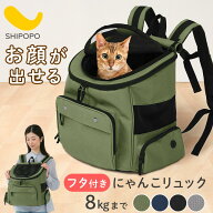 ペットバッグ ペット用バッグ ペットキャリー リュック 犬 猫 キャリーバッグ おしゃれ キャリー 軽量 キ…
