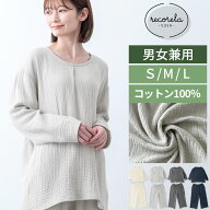 【期間限定！35%OFF】 3重ガーゼパジャマ 男 女 寝間着 綿パジャマ コットン100％ メンズパジャマ レディ…