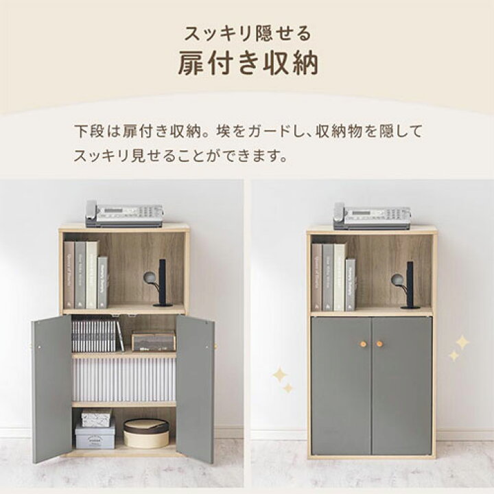 楽天市場】【期間限定セール開催中！】 ランドセル収納 カラーボックス 