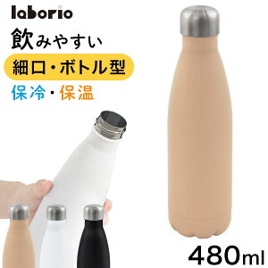 X|hΉ ۗ ۉ 480ml hN{g @r l Vv X X|[chNΉ {g^ ׌  XeX XeX}O {g y n  ~ x[