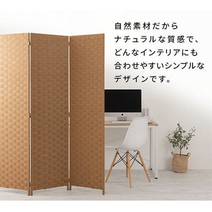 楽天市場】目隠し 衝立 机 間仕切り パーテーション 自立 3連/4連 約 