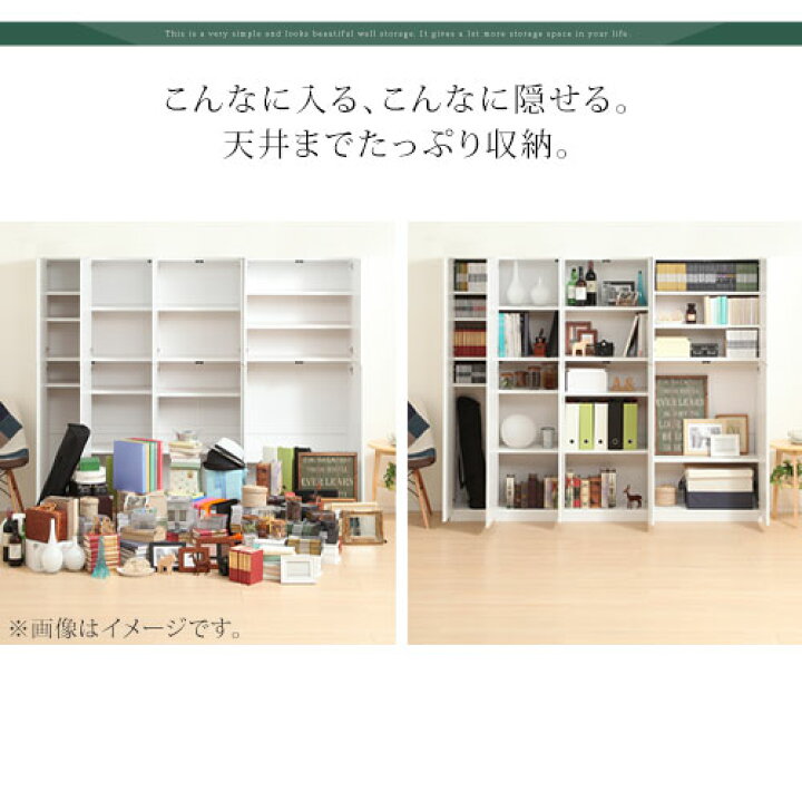 楽天市場】壁面家具 リビング オフィス 子供部屋 ラック 日本製 