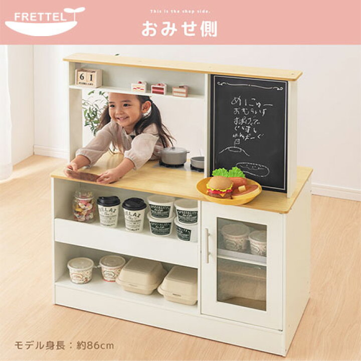 楽天市場】ままごと キッチン 木製 コンパクト 調理器具 セット ごっこ 