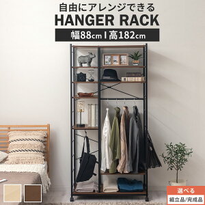 �n���K�[���b�N �� ����182cm �R�[�g�|�� �ȃX�y�[�X �R�[�g�n���K�[ ������� �n�C�^�C�v �X�`�[�� �I�� �ؐ� �ߗރ��b�N �L���X�^�[ �����O�R�[�g �����s�[�X ���[ �i�`������/�E�H�[���i�b