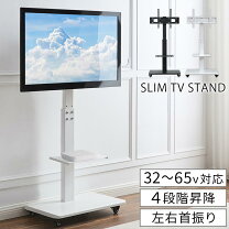 楽天市場】テレビスタンド 壁寄せ（高さ（cm）150 ～ 159.9 