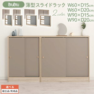 EbhbN X Lb` JE^[ [ ^[ ^ {I  Lb`[ HI  t ǖ bN s60cm/90cm 15cm/s20cm PUTUPUTU vgDvgD O[W